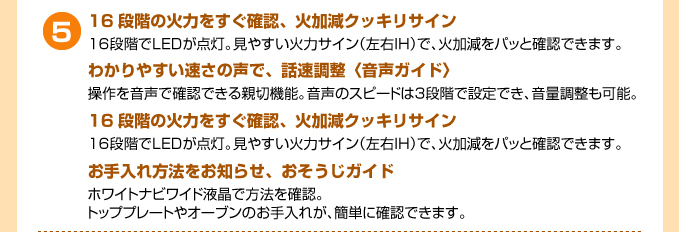 わかりやすいIHコンロのガイド