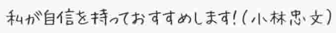 追い焚き付オートタイプ給湯器 据置型を私が自信を持っておすすめします！小林忠文