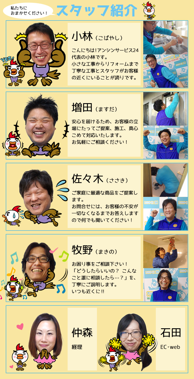 リンナイ　給湯器 オートタイプ 24号 RUF-A2400SAW(A)(マルチリモコン付)　水周りの修理はおまかせください